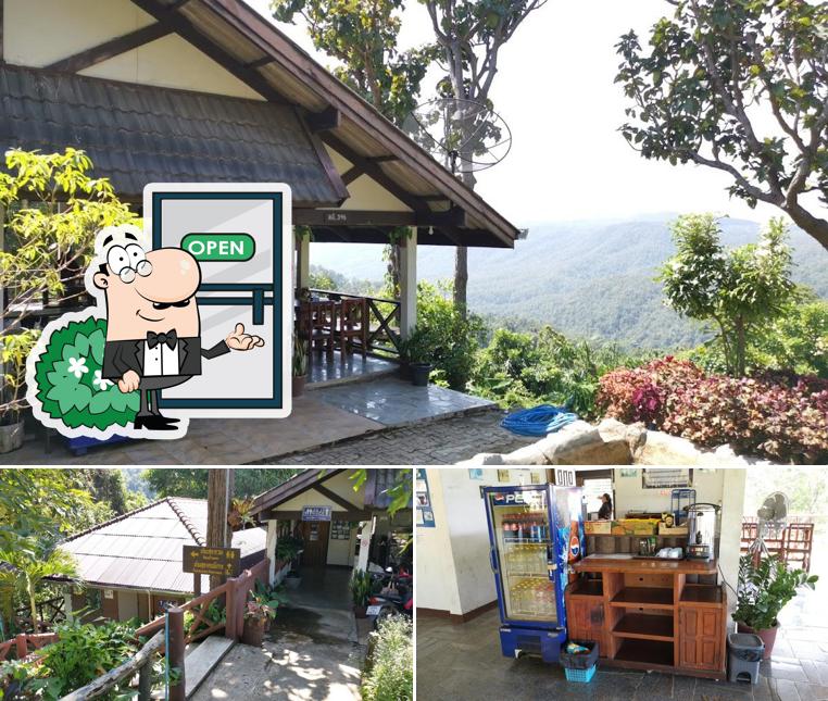 ร้านค้าสวัสดิการ National Park Welfare Store