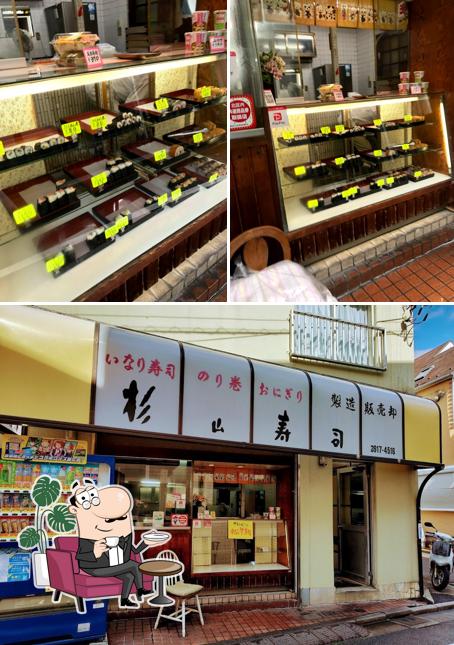 Sugiyama Sushi