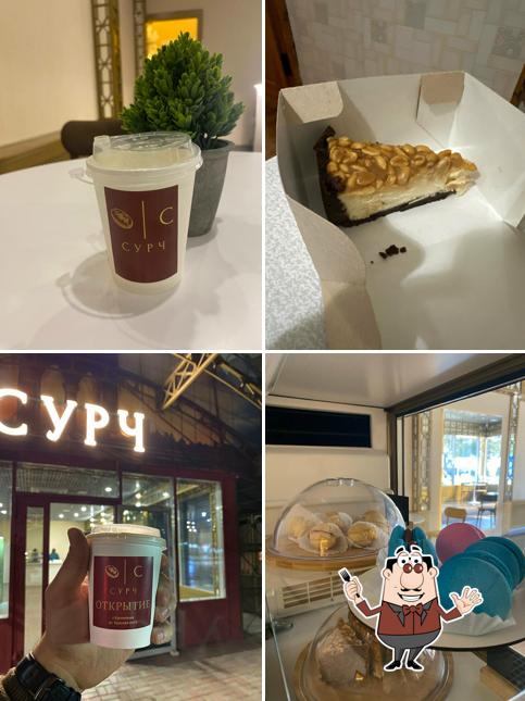Сурч