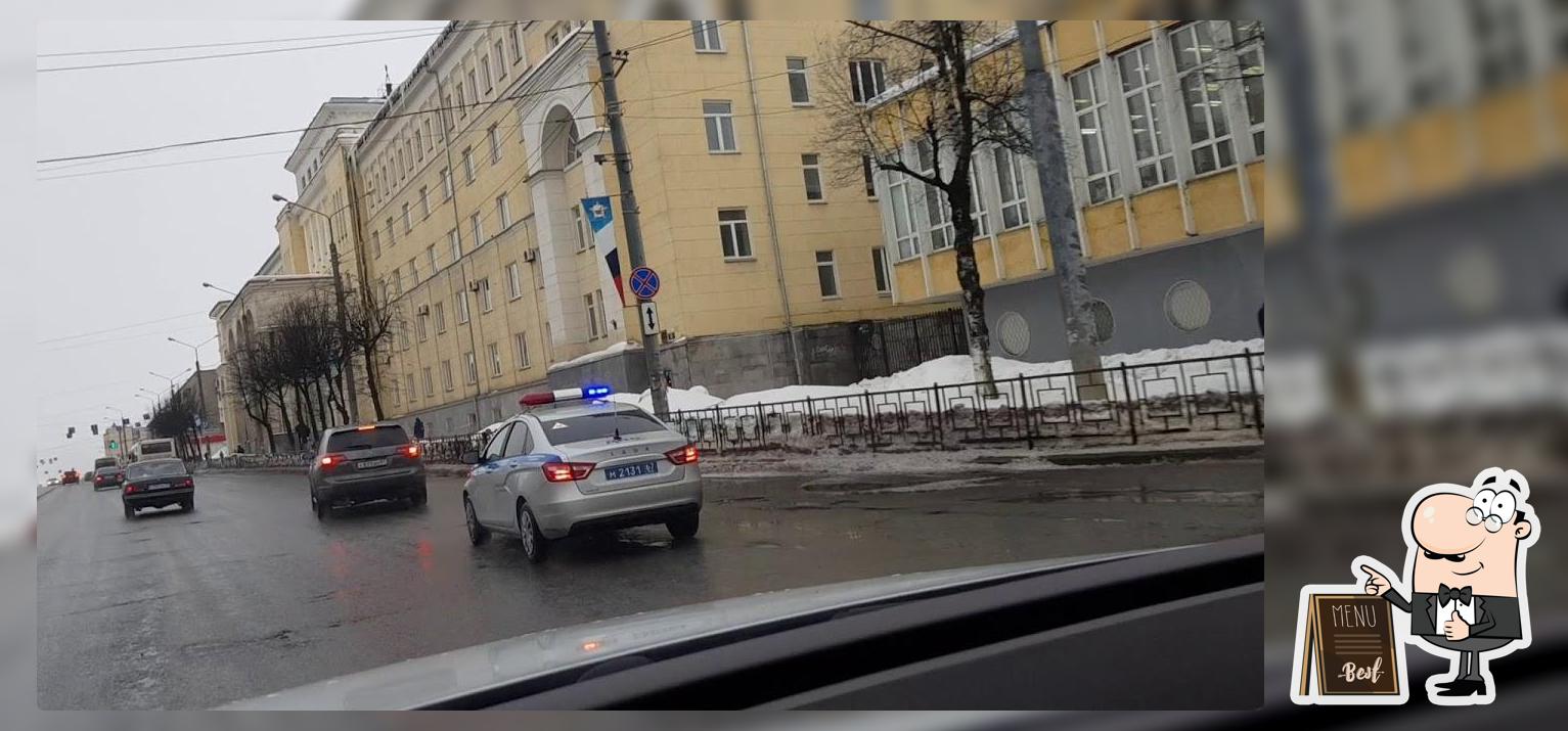 Тракт