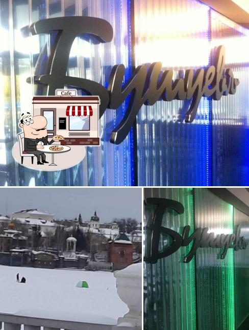 Ресторан Бушуевъ