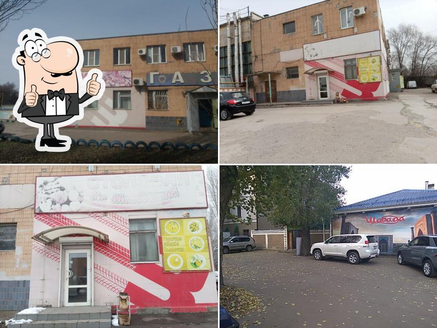 Столовая на Молодежной