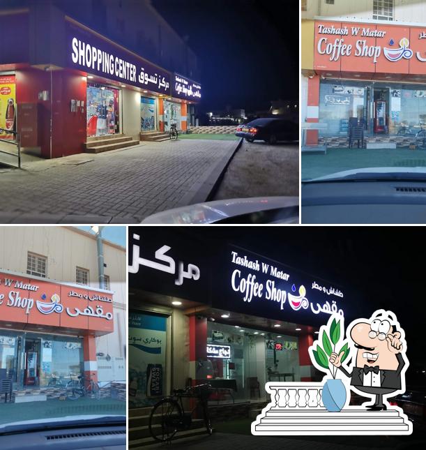 TASHASH W MATAR RESTAURANT