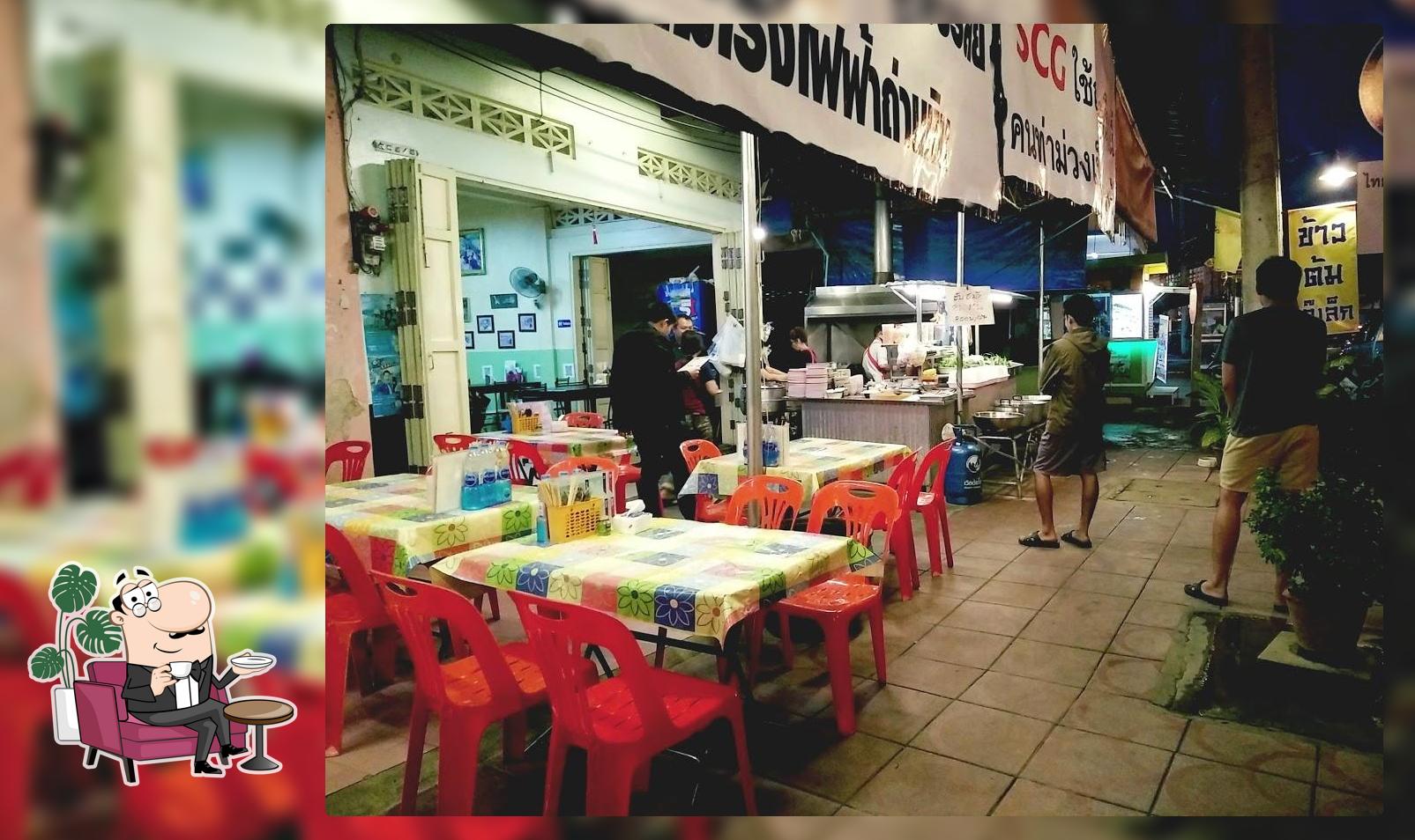 ร้านข้าวต้มเจ๊เล็ก