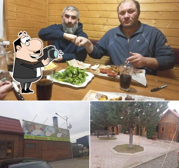 Горский двор