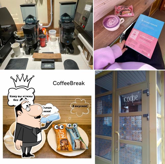 Coffee Break