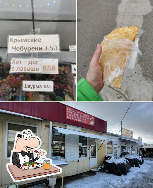 Крымские чебуреки