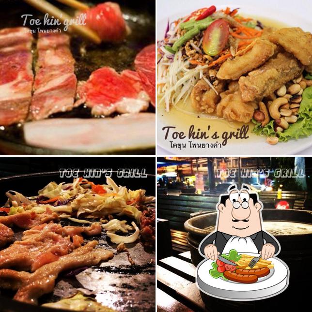 โต๊ะหิน โคขุนโพนยางคำ สระบุรี