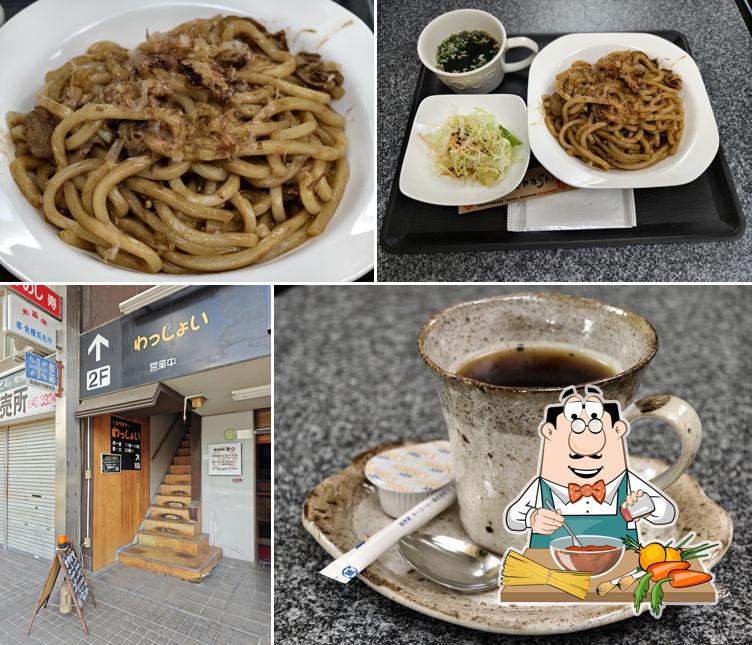 わっしょい