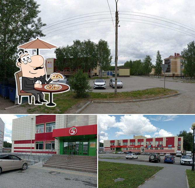 Пятёрочка