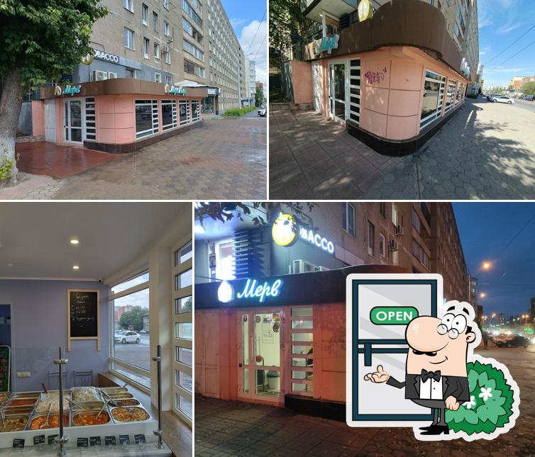 Мерв