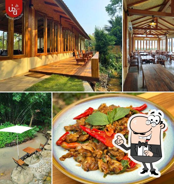 ร้านอาหารม่วนใจ Muanjai Restaurant