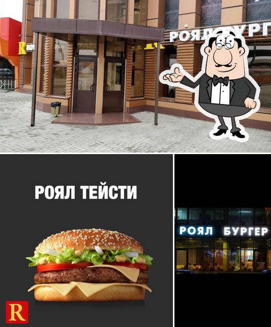 Внутреннее оформление и еда в Роял Бургер