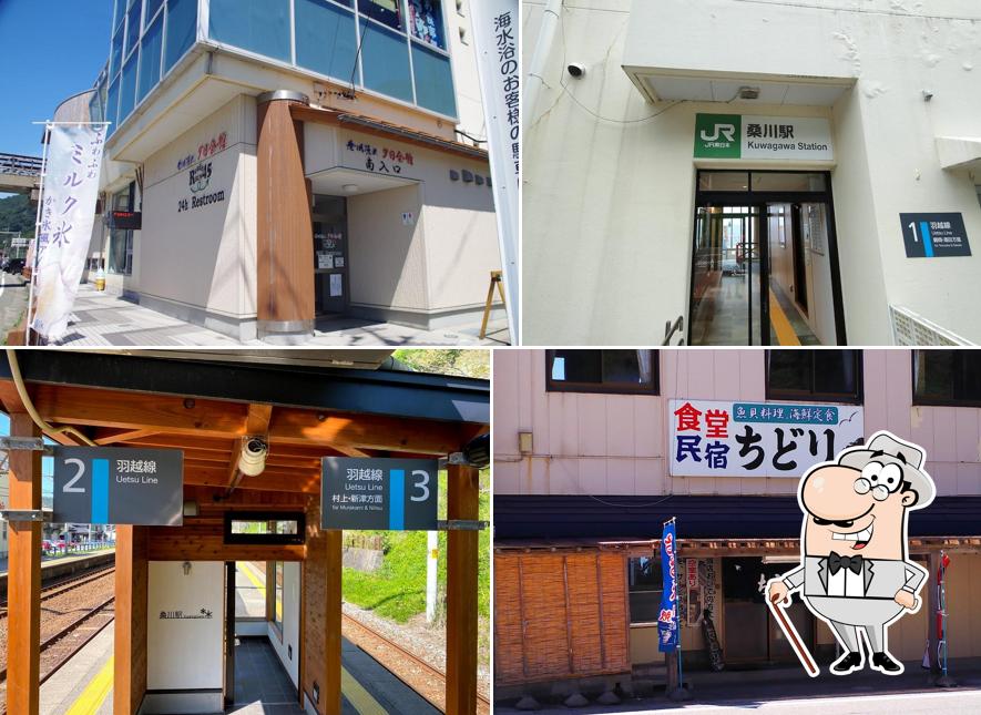 Sasagawanagare Rest Area
