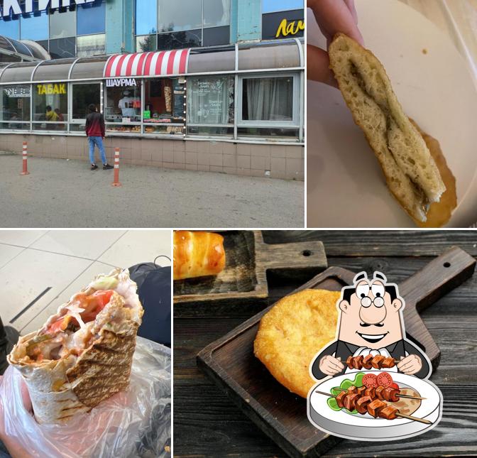 Шаурма Гриль 247