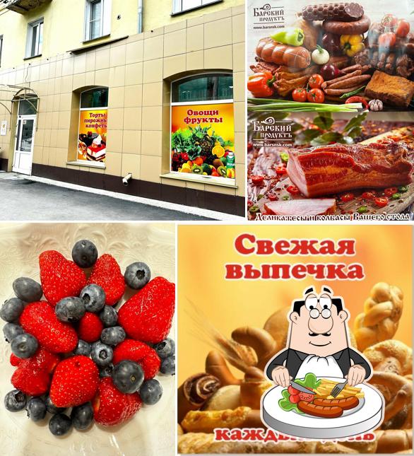 Апельсин