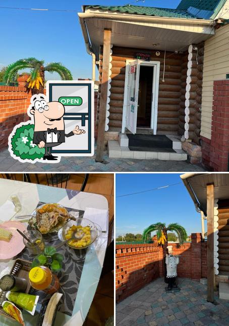 Зауралье