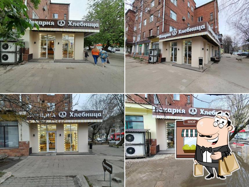 Хлебница