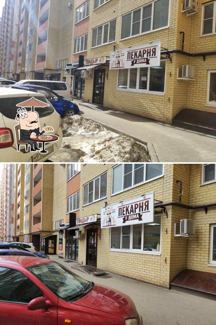 Хлебный закуток
