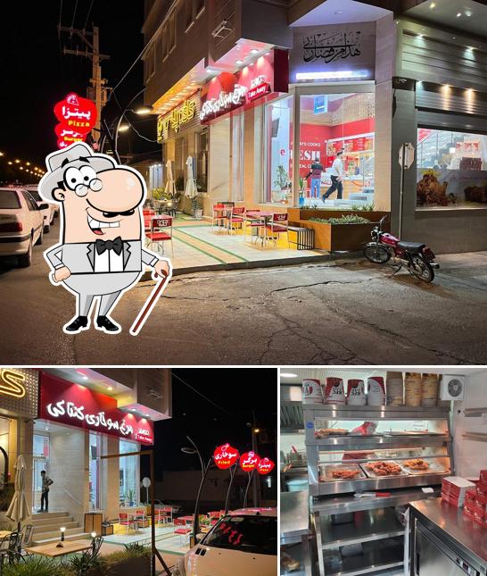 سوخاری و کنتاکی KFC LAD