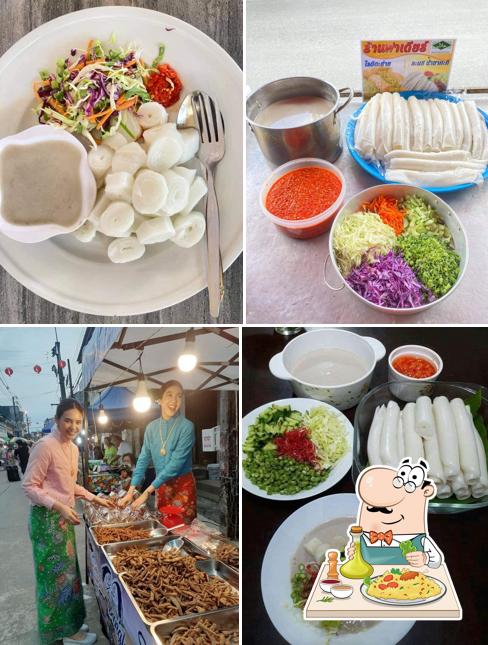 ร้านฟาเดียร์ ฮาลาล