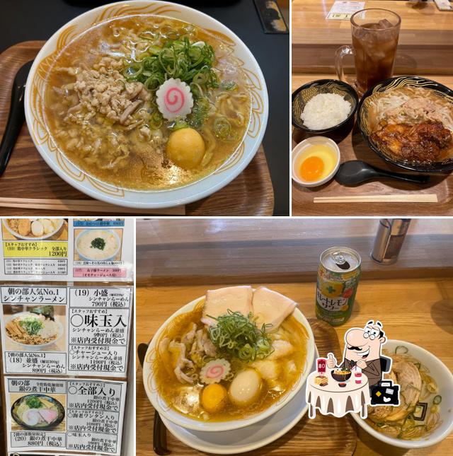 新旬屋本店