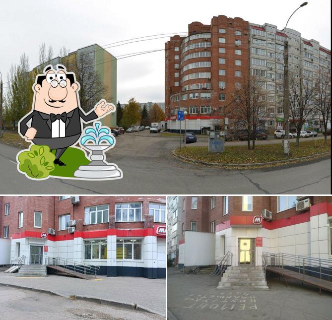 Магнит
