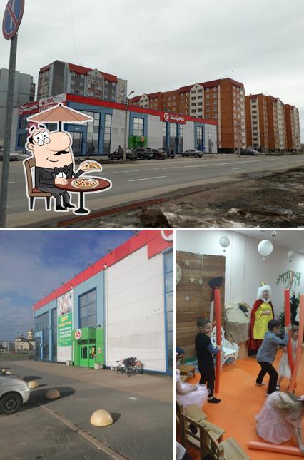 Пятёрочка