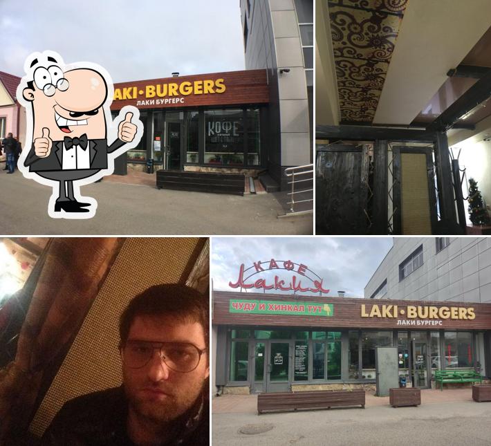 Лакия