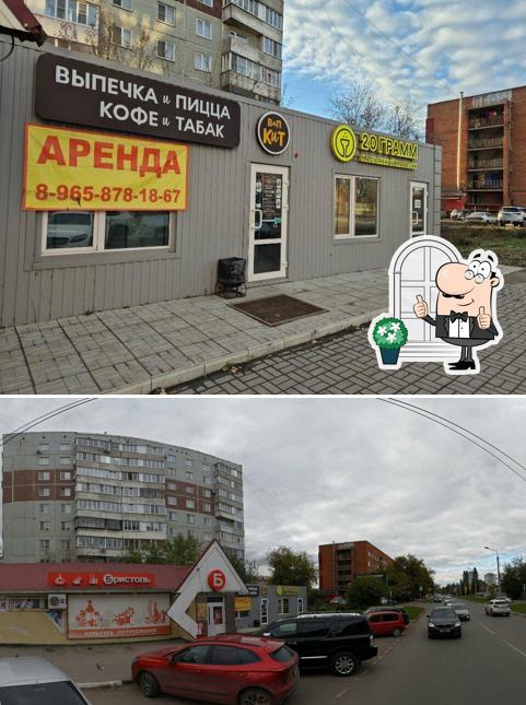 Вип Кит