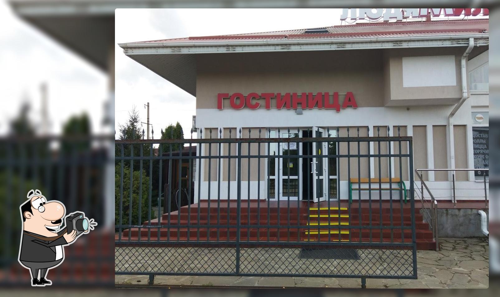 Гостиница