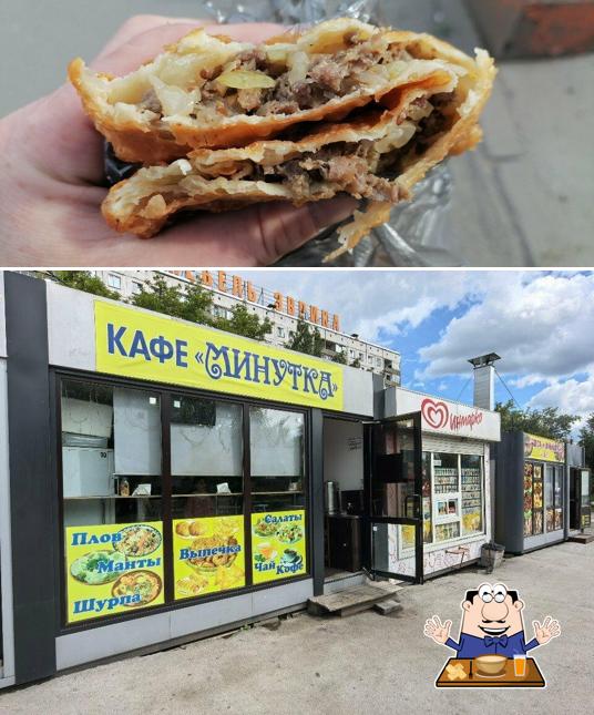 Минутка