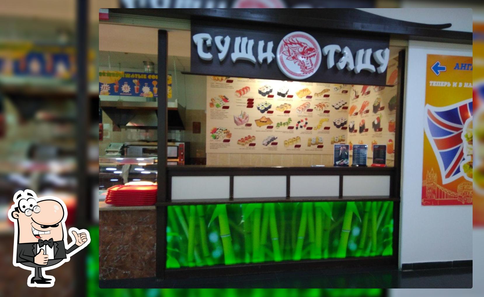 Суши тацу