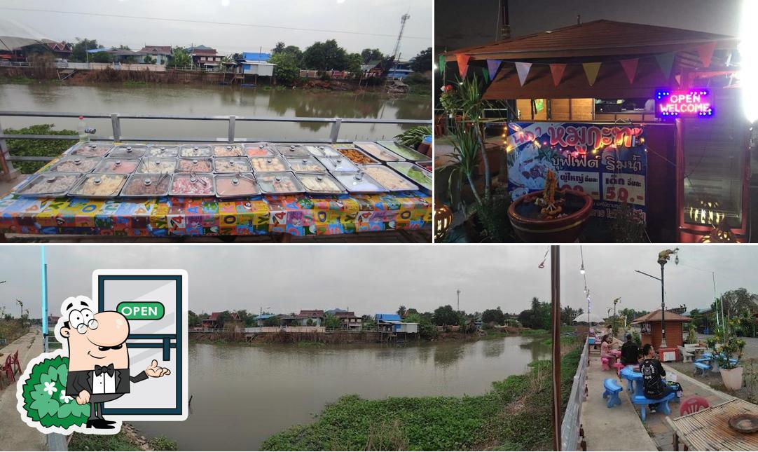 ร้านป้านิภา หมูกะทะริมน้ำ