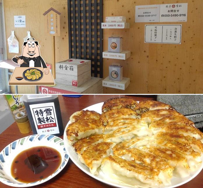 Yukimatsu Gyoza Towada