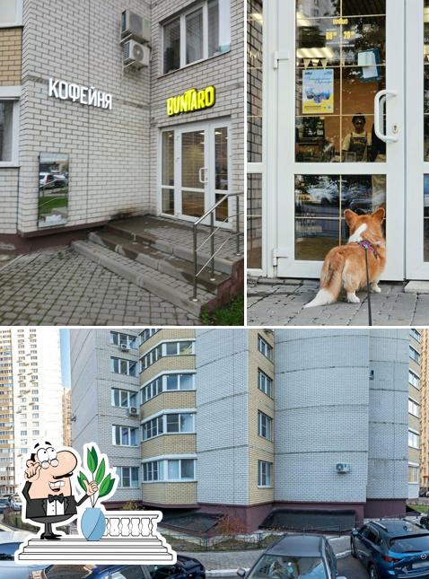 Buntaro