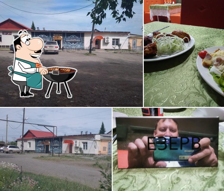 Карат