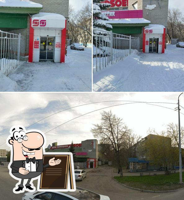 Магнит