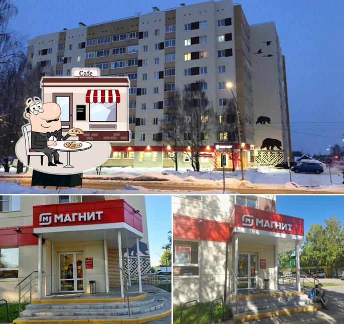 Магнит