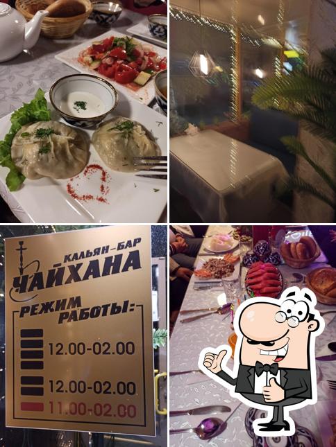 Кальян-бар Чайхана