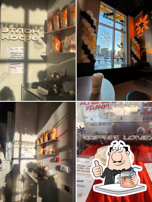 Etlon Coffee