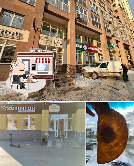 Хлебничная