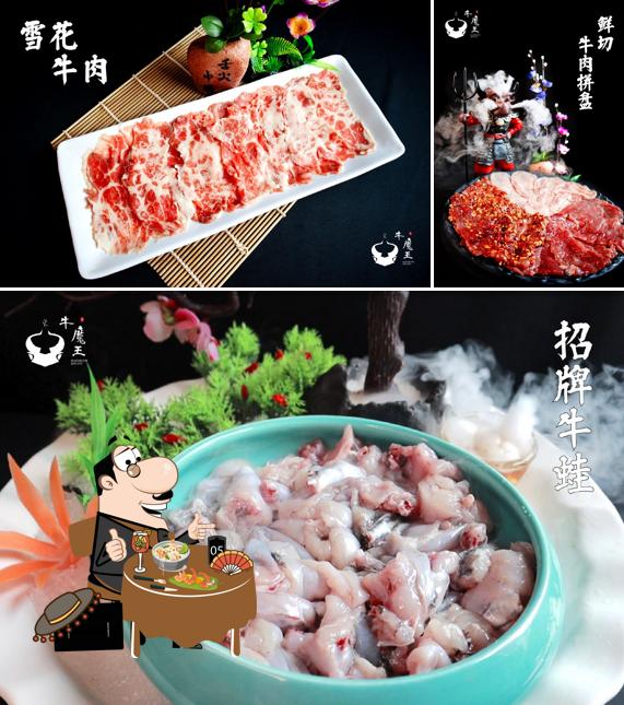 牛魔王火鍋Master Cow Hot Pot