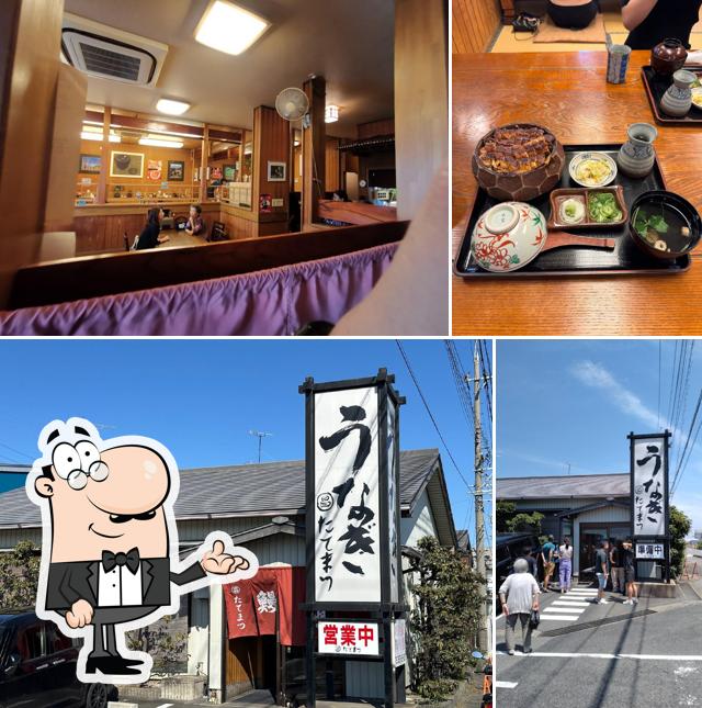 Tatematsu