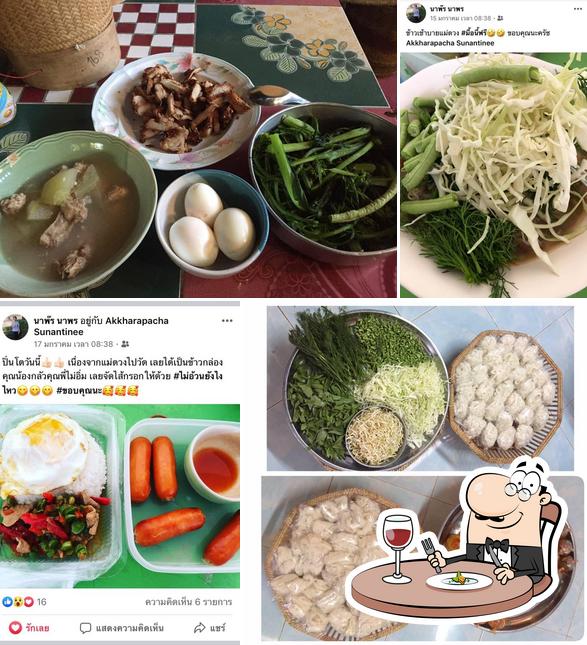 ครัวอิ๊มอิ่ม By แม่ดวง
