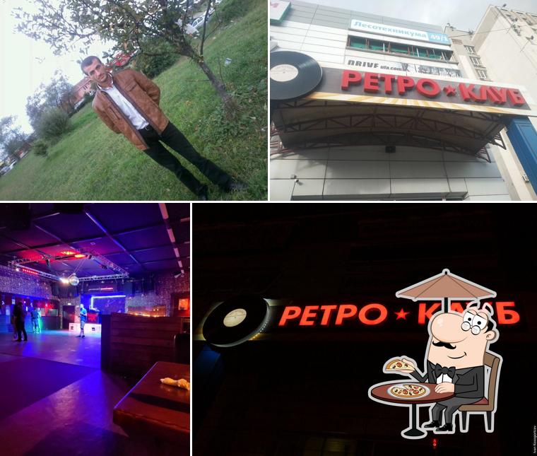 Ретро-клуб