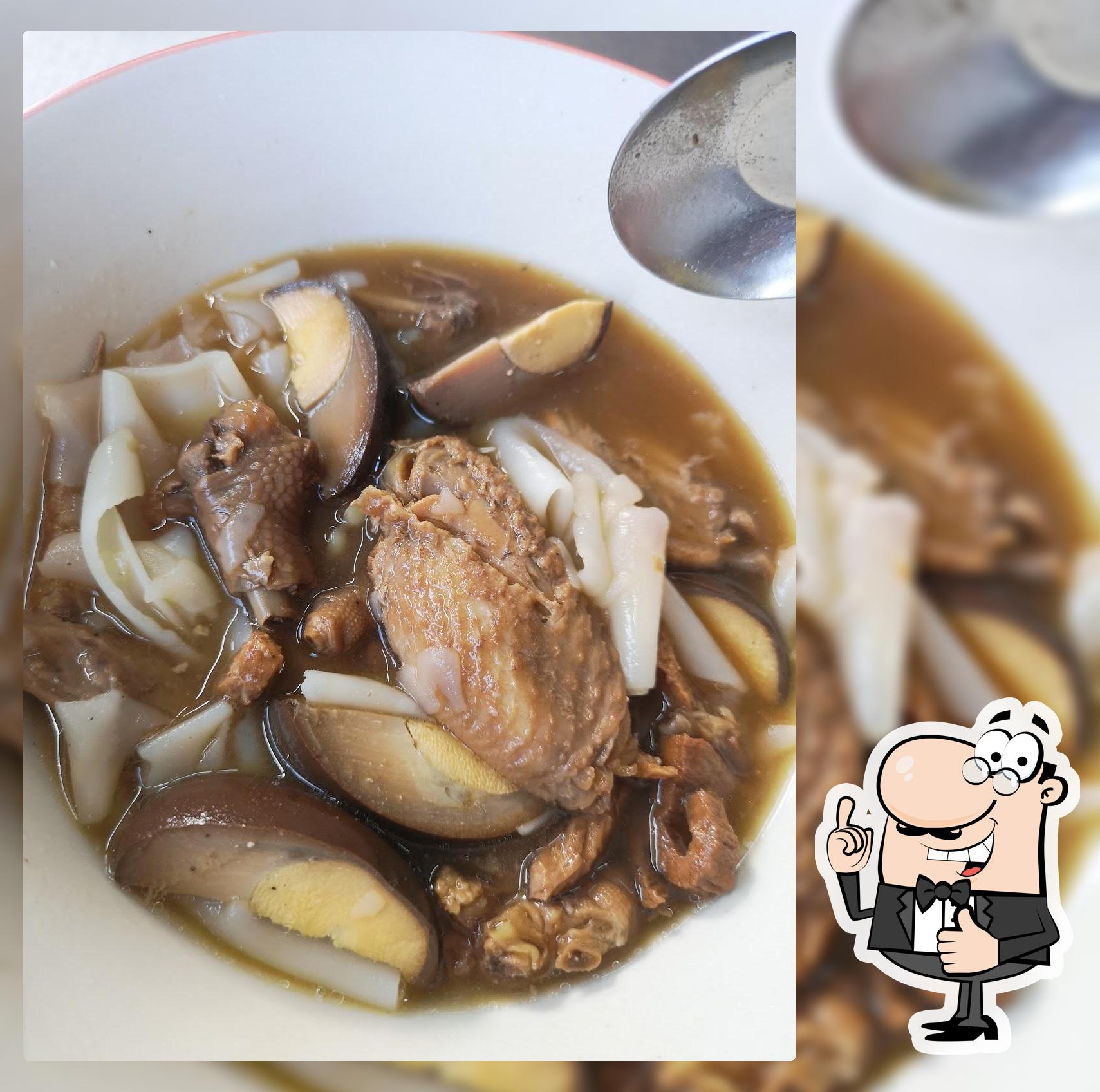 ก๋วยจั๊บ