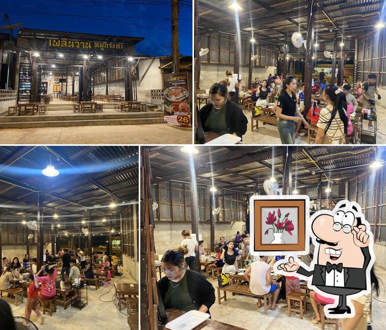 เพลินวานหมูกระทะ