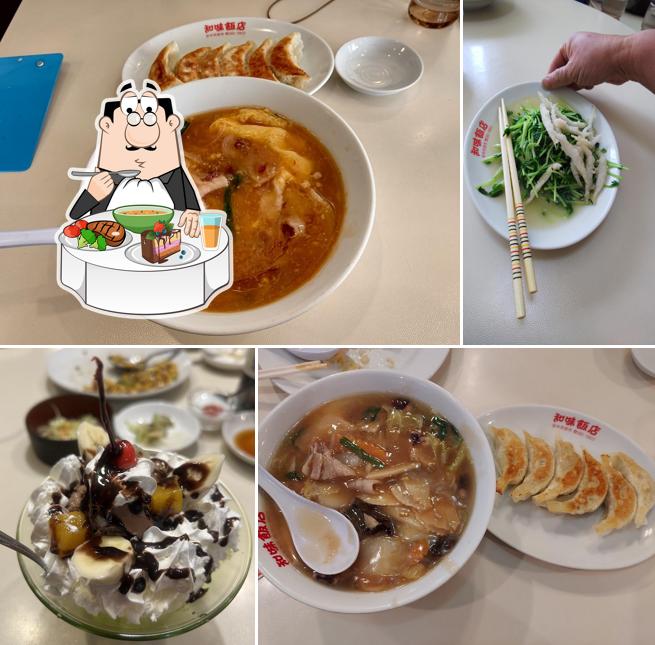 中国料理 知味飯店