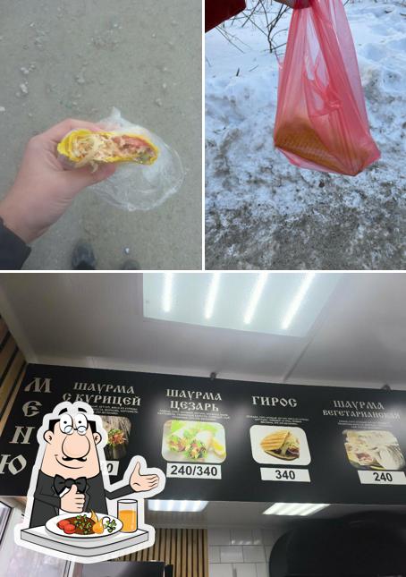 Ростовская шаурма